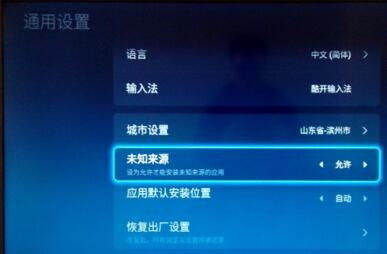 央视影音版本,专业说明解析-android_v10.392