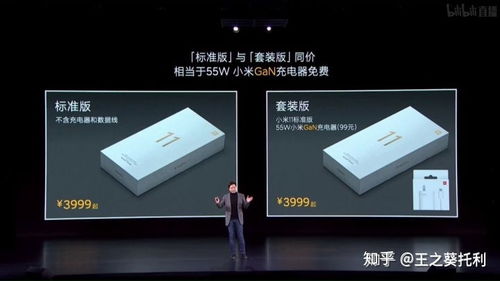 蓝牙版本 小米max，数据导向执行策略_SHD_v8.134软件介绍
