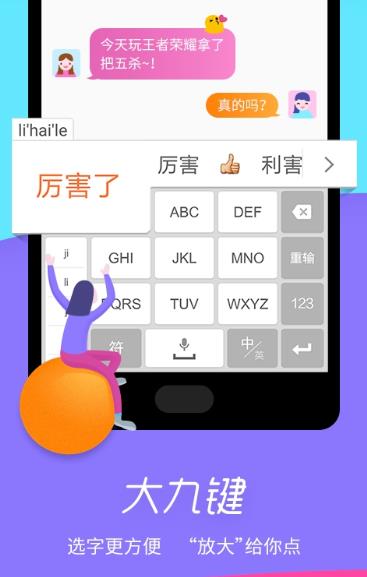 极点输入法官方下载,快速响应方案_soft_v2.337