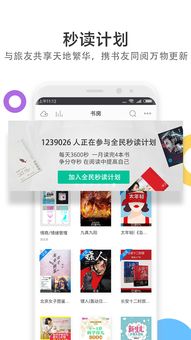 当当下载官方下载与同类型软件当当 下载的对比分析