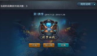 修罗刷图加点86版本,可靠解答解释定义_娱乐版_v1.276