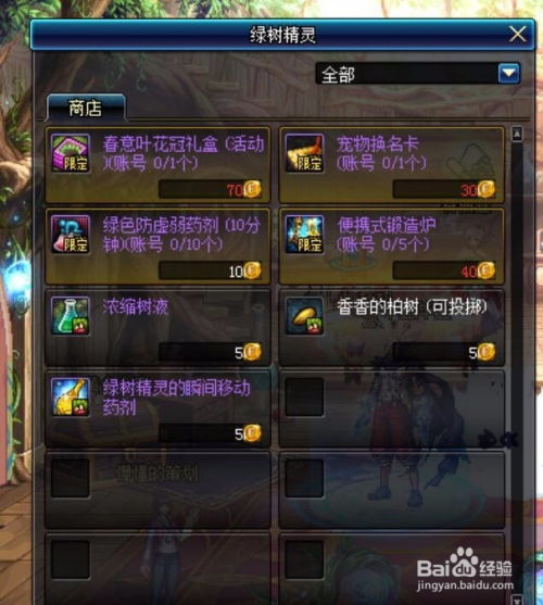 90版本暗精灵遗迹，迅捷解答方案实施优选版_v2.563秘籍！ 你可能正在探索一个充满神秘与挑战的游戏世界，但你是否知道在这个世界里，有一些不为人知的技巧和功能，可以让你轻松超越其他玩家，获得更高效的体验？今天，就让我带你揭开90版本暗精灵遗迹中隐藏的秘密！