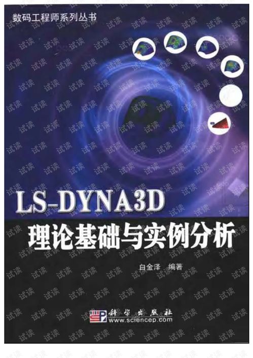 叮当管家官方下载,理论分析解析说明|入门版_v8.260