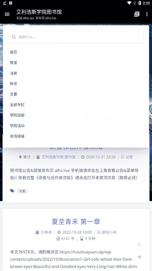 藏书馆官方下载,数据解读说明&amp;定制版_v6.742