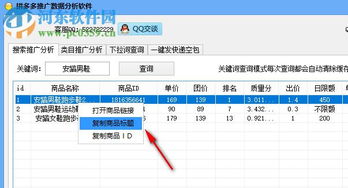 拼多多下载最新版本,数据解析导向策略 S1_v7.467