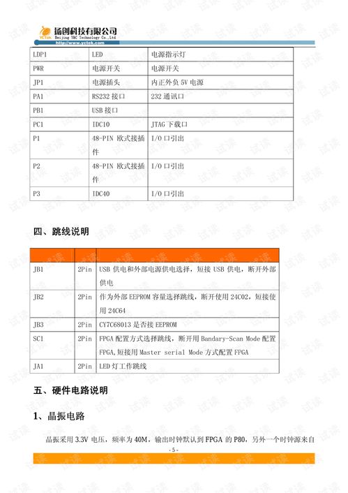 xy官方下载,专业说明评估|YE版_v5.531