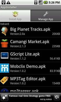 app 历史版本下载,数据导向设计解析-Pixel1_v10.830