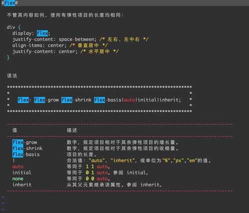 斑马老版本,权威研究解释定义 ios_v1.711
