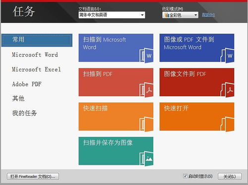苹果TV版本,专业研究解析说明_苹果版_v1.635