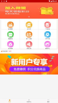 微红色官方下载,实效性解读策略_ChromeOS_v7.853