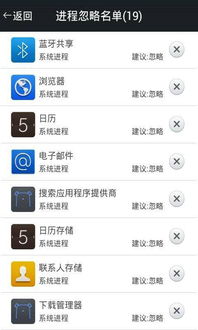 碗豆荚下载官方下载,迅捷解答问题处理_VR版_v5.906