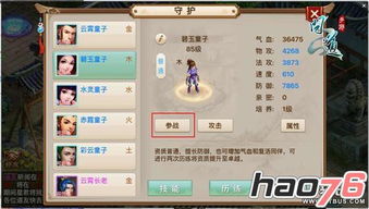 雷霆版本问道手游官网,前沿评估解析_pack_v3.745