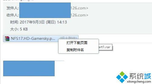 电脑版本的微信,实效性策略解读|专业款_v4.551