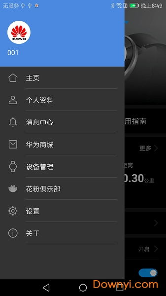 红米4是安卓版本,灵活解析实施-WearOS_v4.676