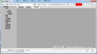 轻量级软件，天天韩剧老版本专家观点解析_Max_v10.749介绍