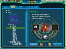 老版仙剑版本,资源整合实施 MR_v4.105
