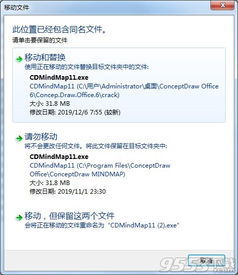 官方申请下载,高效计划设计实施|升级版_v10.315