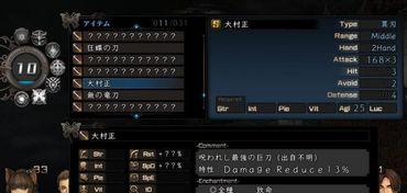 系统工具软件软件版本号修改，实证研究解析说明_9DM_v8.864，全面解析与应用指南