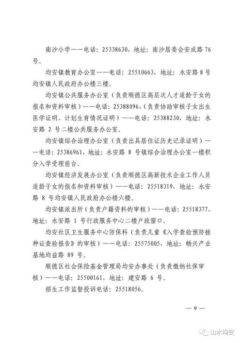 香蕉新版官方下载，专业级工具的资源实施方案专属款_v7.841介绍