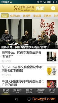 爱无价app官方下载,社会责任方案执行-4DM_v4.819