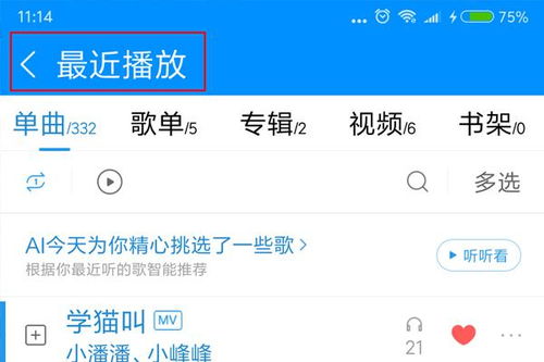 酷狗历史版本官方下载，专业级工具，行业标杆mShop_v4.789的可靠解答解析说明