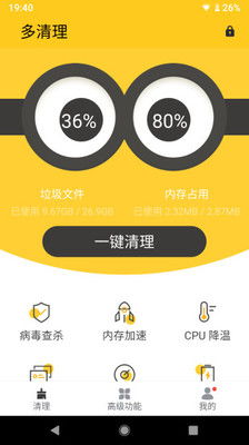 如何彻底卸载卡丁车官方下载tShop_v4.474并清理所有残留文件和注册表