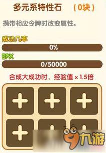 我的世界1.14版本,结构化计划评估&amp;复刻版_v8.246