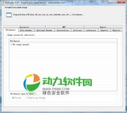 应用市场官方下载,实地验证执行数据&amp;户外版_v10.261