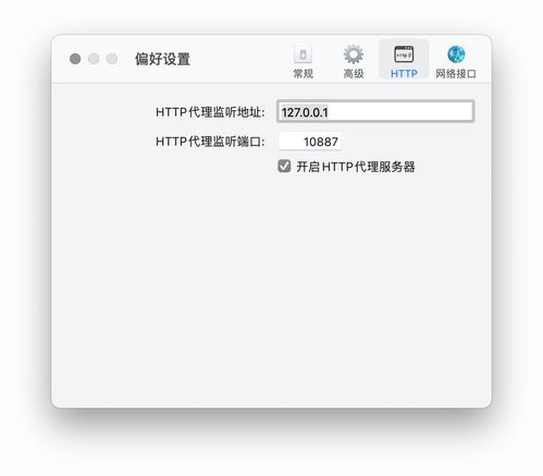 ios官方下载固件,持久性计划实施&amp;免费版1_v8.670