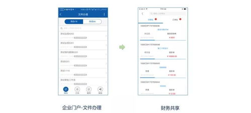 魅族系统版本号,优选方案解析说明&amp;微型版_v6.637