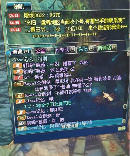 90版本魂地下城,新手友好型操作策略与可靠性方案介绍——专业款v10.314