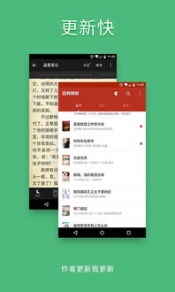 追书神器安卓版下载最新版本,安全性策略评估&amp;交互版_v6.900