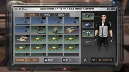 九游版本之后,稳定执行计划 专属款1_v2.325