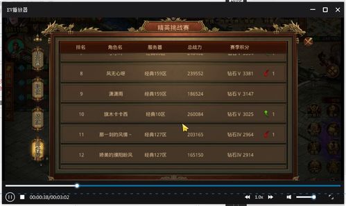 买单侠新版本,深度分析解析说明 精英款_v5.827