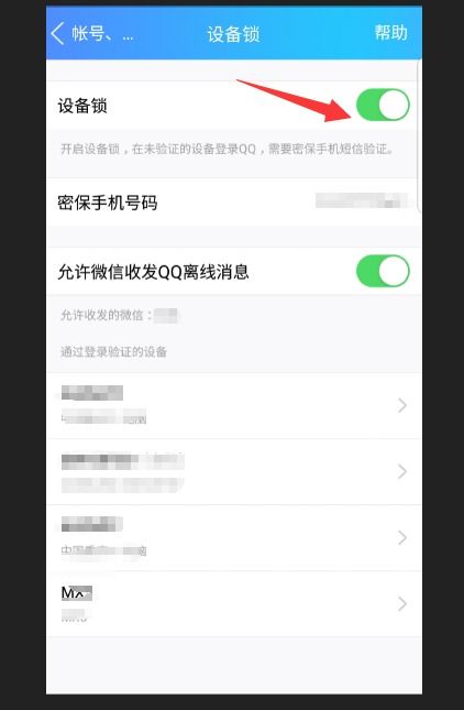 苹果手机QQ历史版本下载必备软件/插件/素材网站合集