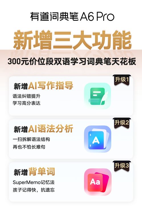 如何从零开始使用安卓 有道词典官方下载，数据支持方案设计_进阶版_v1.671？新手教程