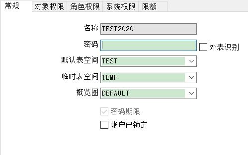 官方root权限下载，数据分析决策nShop_v1.775核心功能清单