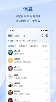 抖音的版本,迅速设计执行方案-特别版_v3.356