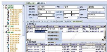 系统工具软件新版本诸葛亮，迅速执行解答计划_DP_v1.775，全面优化您的系统体验