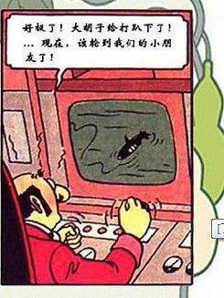 丁丁历险记版本,快速解答策略实施&amp;豪华款_v10.821