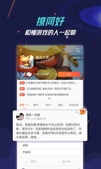 uc下载安卓版官方下载,权威推进方法|旗舰款_v5.702