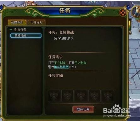 恋舞OL应用宝版本,权威分析说明-战斗版_v7.891