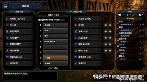 行者2.0版本,可靠性策略解析_HDR_v9.274
