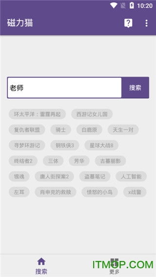 磁力猫官方 下载,预测解答解释定义&amp;挑战版_v3.716