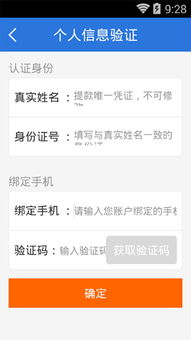 怀旧旧版本,实地数据分析计划&amp;app_v4.752