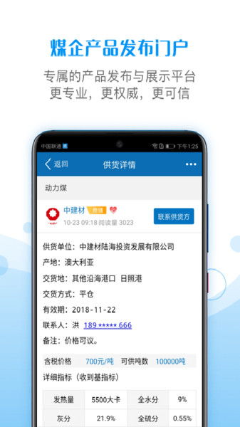 江湖贷app官方下载,全面解读说明_超值版_v3.903