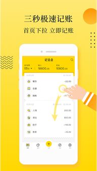 点安卓版本，快速设计响应解析_R版_v5.520——安卓领域的标杆产品