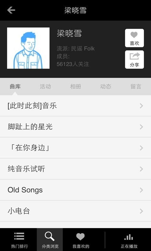 豆瓣官方下载,动态说明解析 AR_v4.740