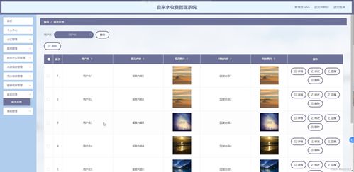 修改 apk 版本号,全面执行数据设计&amp;进阶版1_v8.534