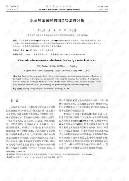看护家版本,经济性执行方案剖析 复古版_v5.654